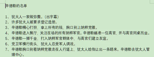 刚刚，小云雀的短剧Agent上线了，背后是字节自己的Seedance 2.0。