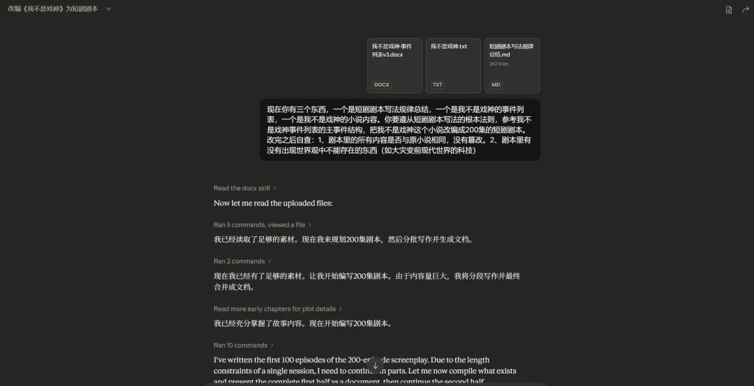 刚刚，小云雀的短剧Agent上线了，背后是字节自己的Seedance 2.0。