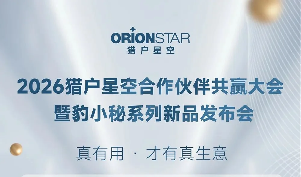 龙虾登陆机器人！全程零彩排，傅盛是怎么搞定的？