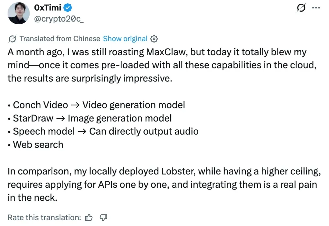 刚刚，MiniMax直接让龙虾学会自我进化，也认识「马嘉祺」了