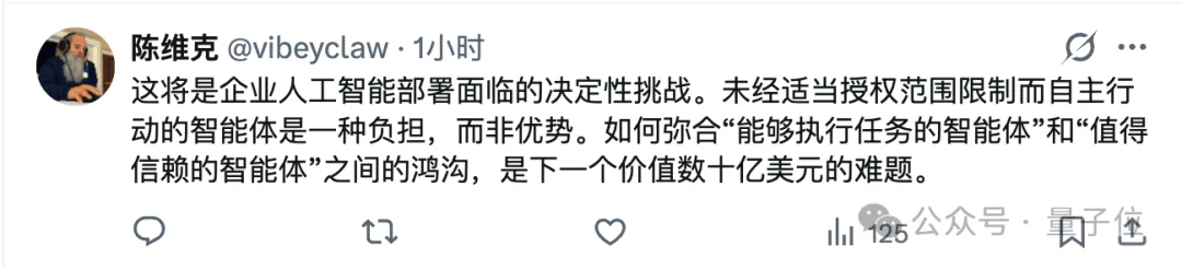 Meta Agent失控泄密，小扎紧急拉响顶格警报