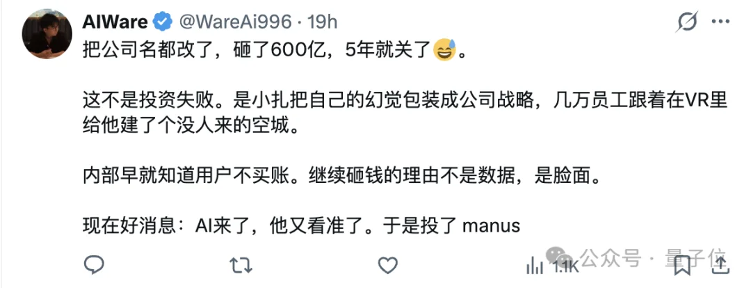 Meta Agent失控泄密，小扎紧急拉响顶格警报