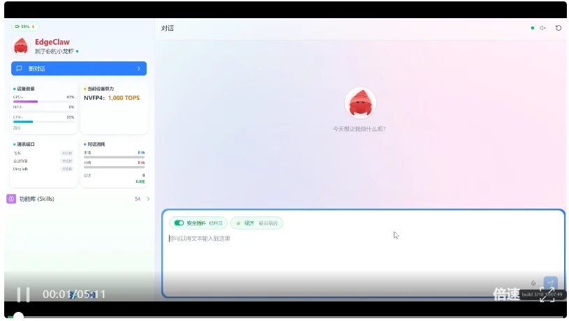 什么样的龙虾，才是「一人公司」的心头好？