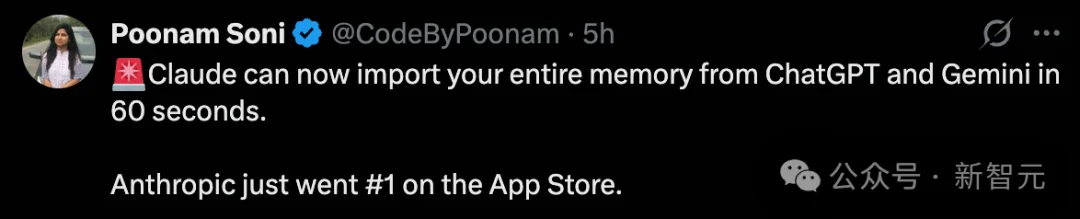 Claude祭出「记忆搬家」，60秒搬空ChatGPT灵魂！70万用户退订OpenAI