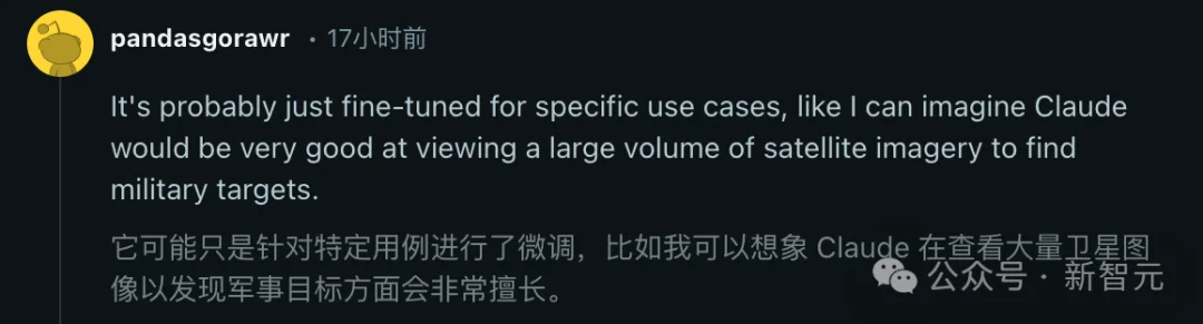 特朗普刚下禁令，美军动用Claude空袭！军用版或已达Opus 5.5水平
