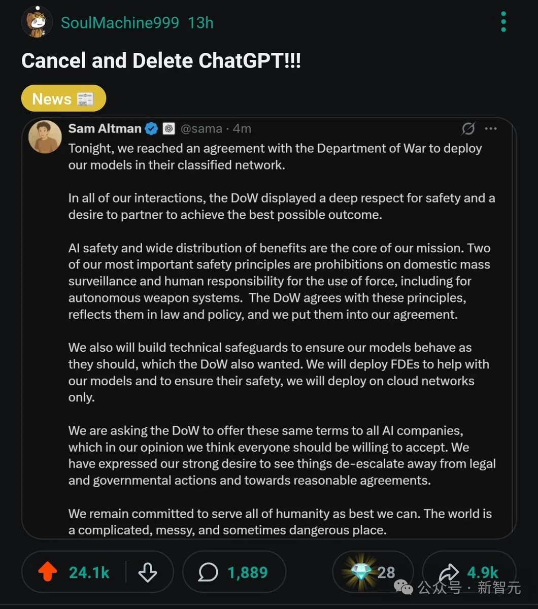 Claude祭出「记忆搬家」，60秒搬空ChatGPT灵魂！70万用户退订OpenAI