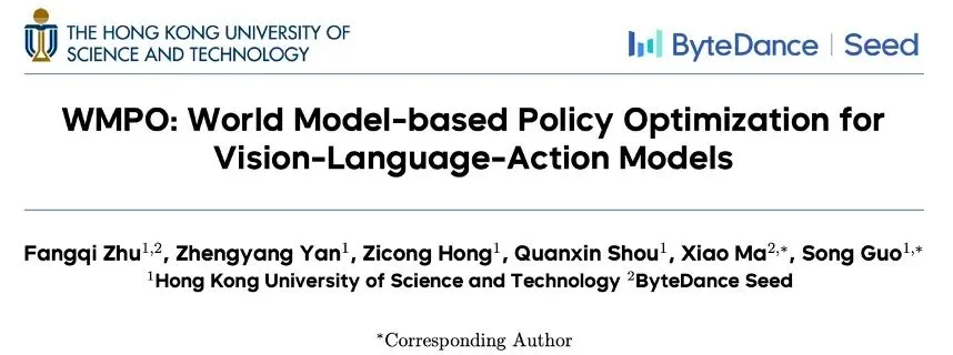 ICLR 2026|在「想象」中进化的机器人:港科大×字节跳动Seed提出WMPO,在世界模型中进行VLA强化学习
