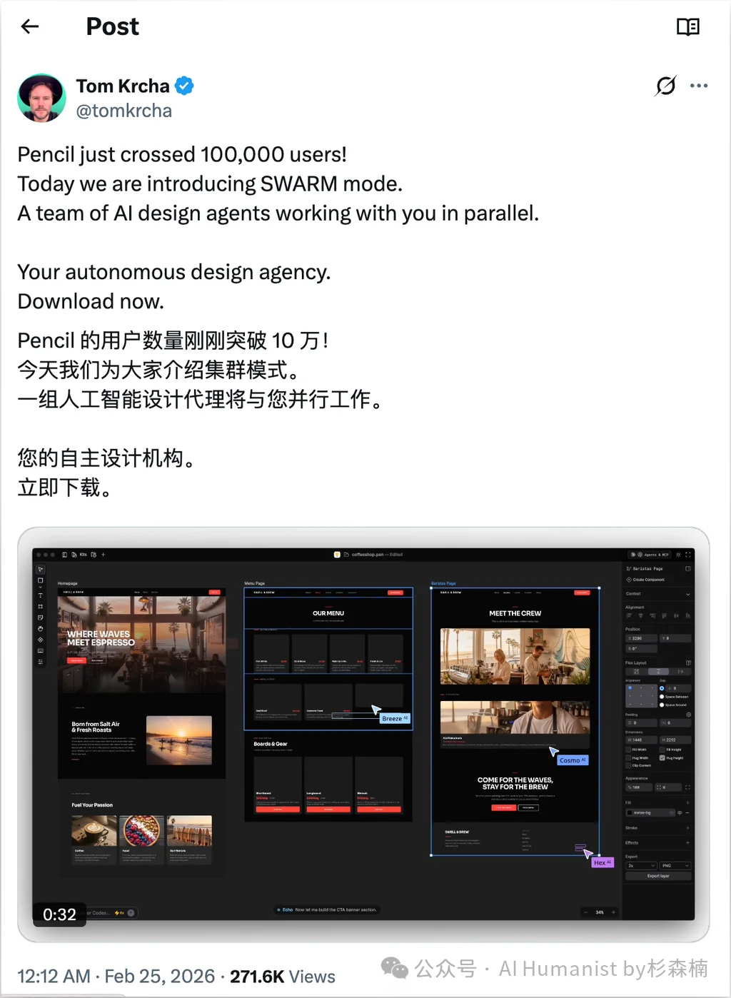 Pencil.dev 是今年最被低估的 AI 设计开发者工具,值得一个「封神」|附全面实测