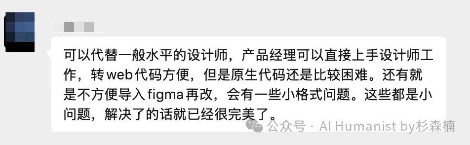 Pencil.dev 是今年最被低估的 AI 设计开发者工具,值得一个「封神」|附全面实测