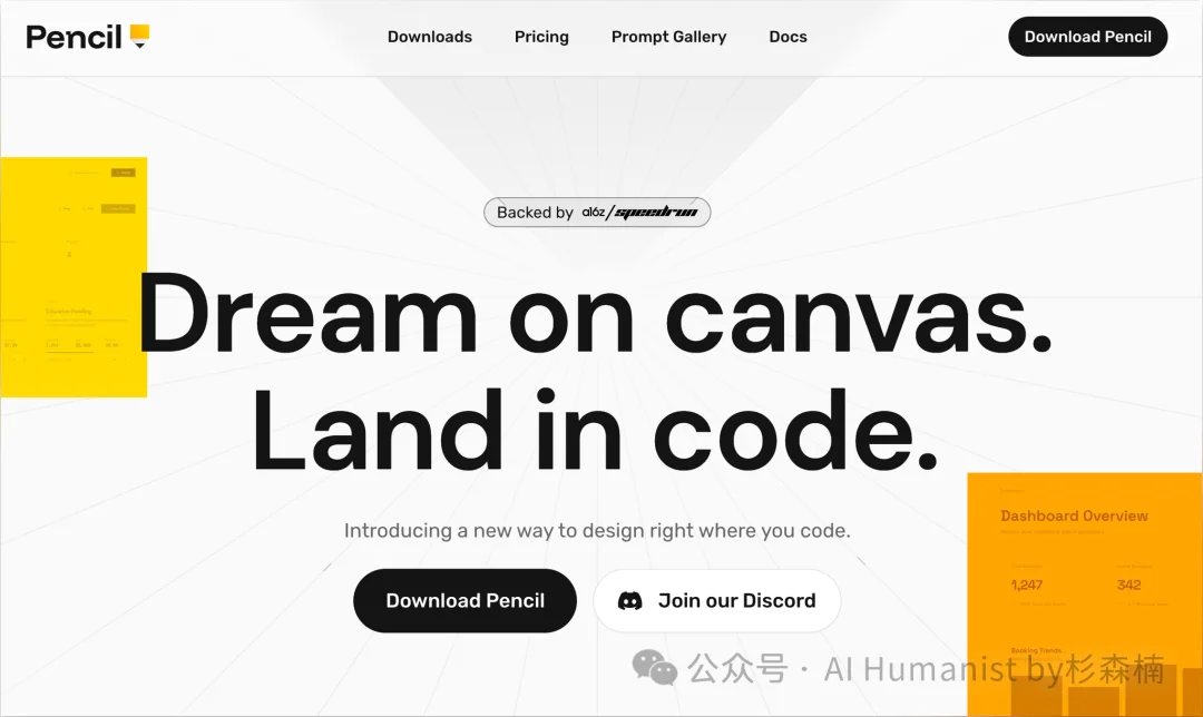 Pencil.dev 是今年最被低估的 AI 设计开发者工具,值得一个「封神」|附全面实测