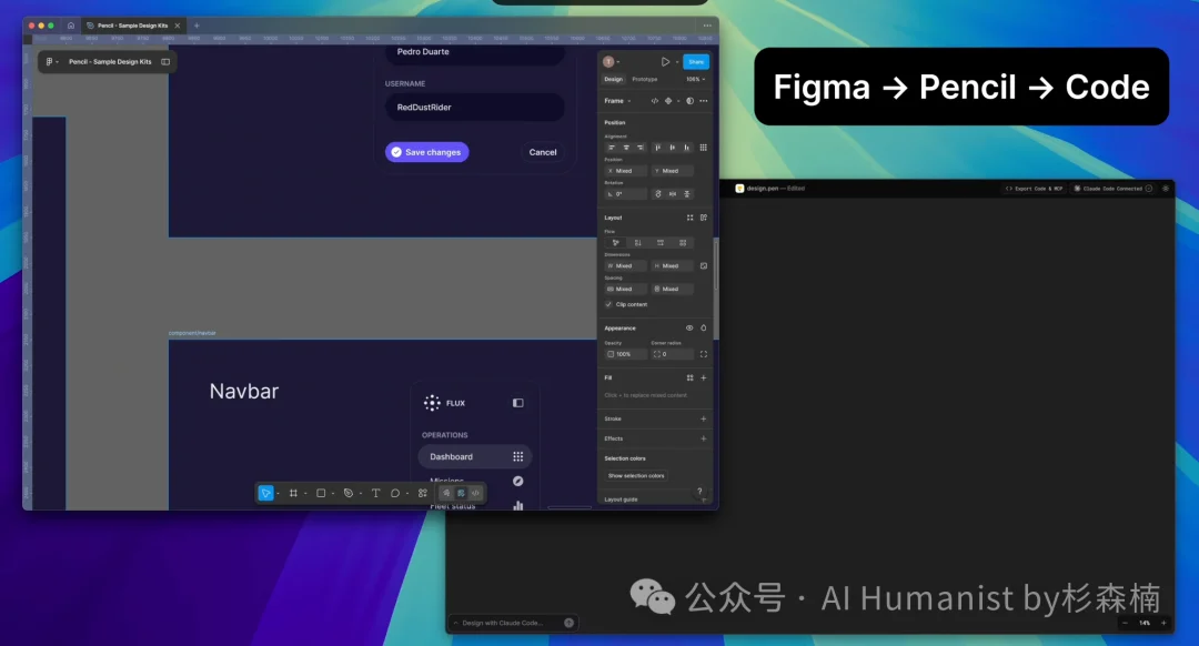 Pencil.dev 是今年最被低估的 AI 设计开发者工具,值得一个「封神」|附全面实测