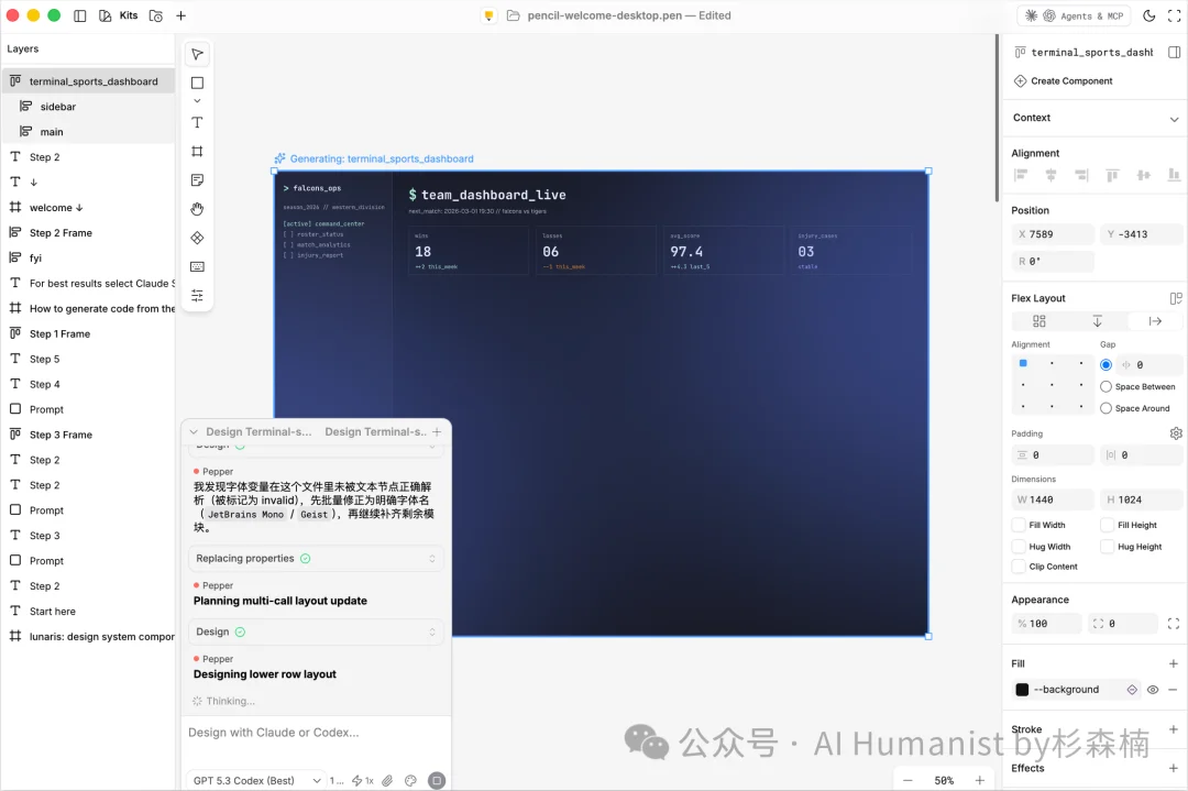 Pencil.dev 是今年最被低估的 AI 设计开发者工具,值得一个「封神」|附全面实测