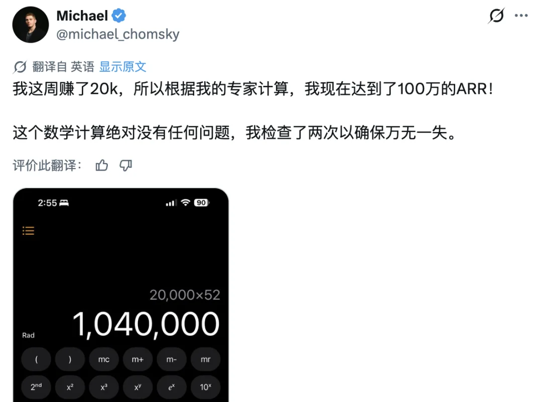 🦞上门安装&nbsp;OpenClaw，年入百万？