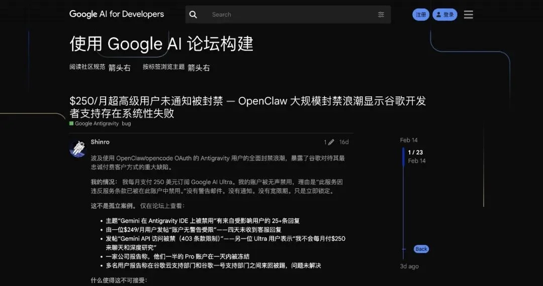 🦞上门安装&nbsp;OpenClaw，年入百万？