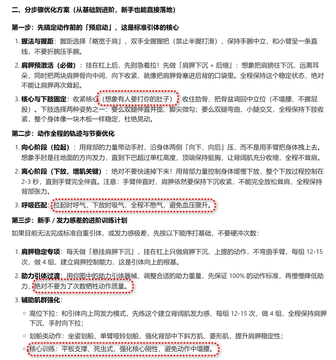 字节杀疯了！豆包 Seed 2.0 专家模式已上线