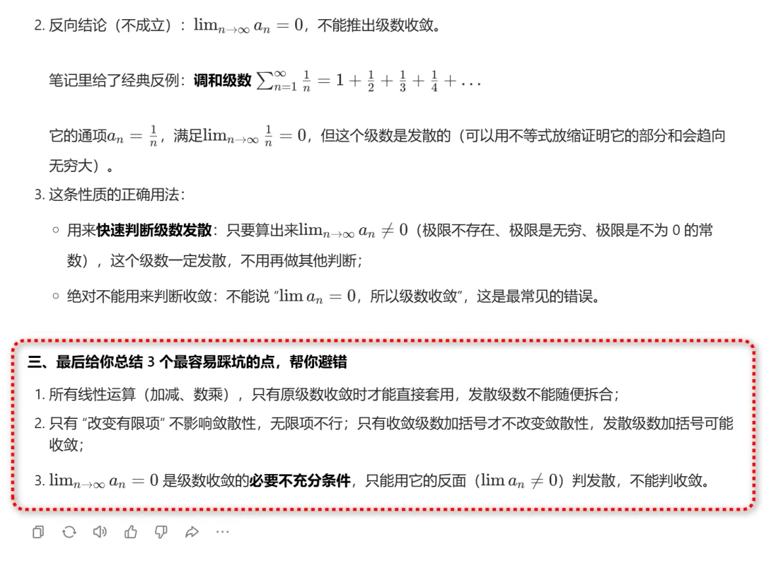 字节杀疯了！豆包 Seed 2.0 专家模式已上线