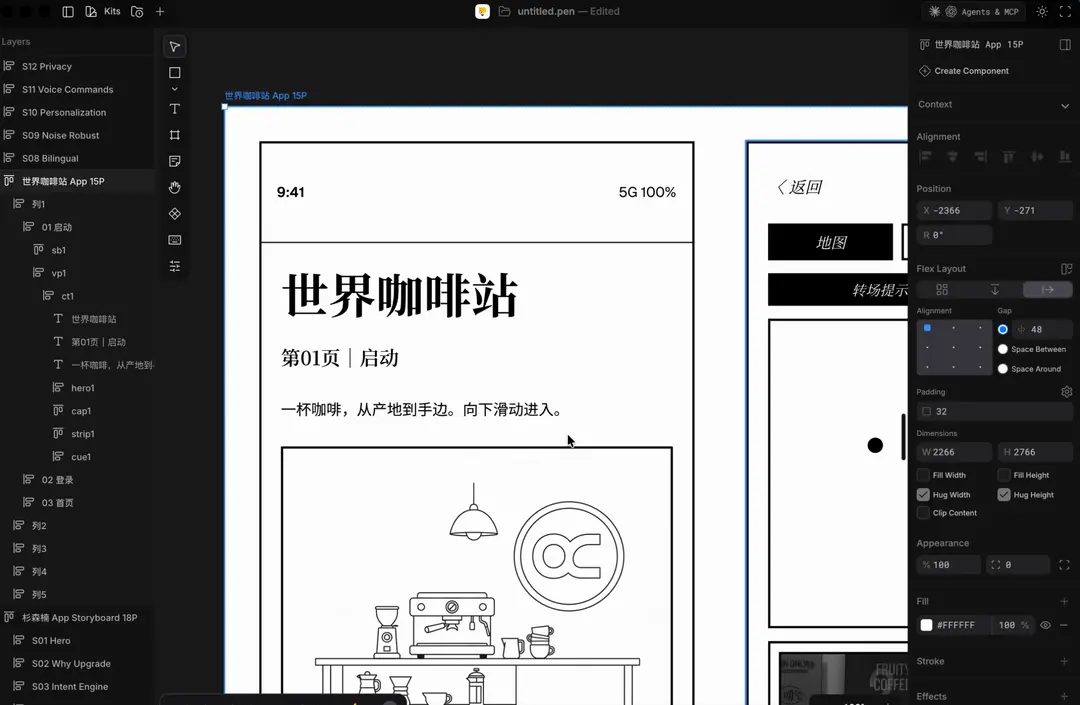 Pencil.dev 是今年最被低估的 AI 设计开发者工具,值得一个「封神」|附全面实测