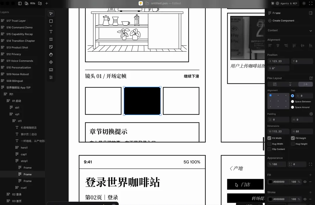 Pencil.dev 是今年最被低估的 AI 设计开发者工具,值得一个「封神」|附全面实测