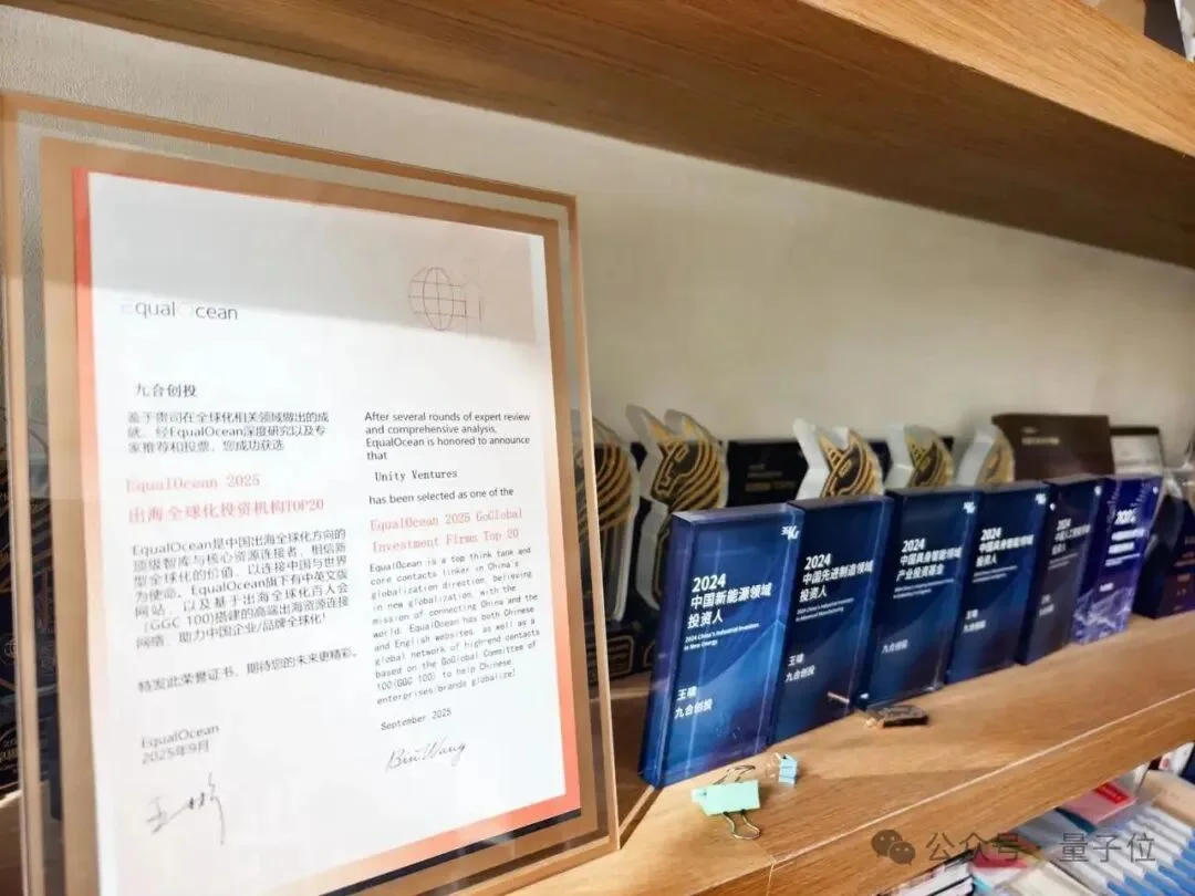 对话九合王啸：90%具身智能公司没未来，市场名额只有三五家