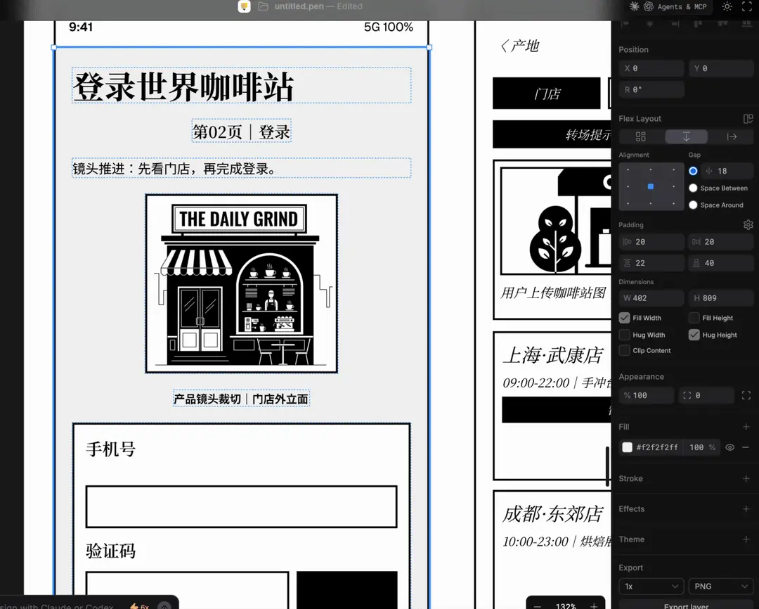 Pencil.dev 是今年最被低估的 AI 设计开发者工具,值得一个「封神」|附全面实测