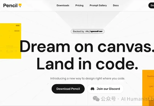 Pencil.dev 是今年最被低估的 AI 设计开发者工具，值得一个「封神」｜附全面实测