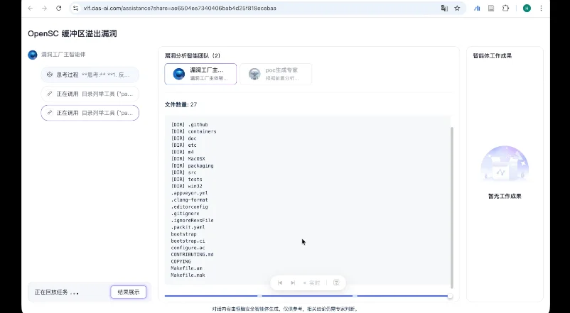 13 vs 3，国产安全AI悄悄完成了对Claude的超越