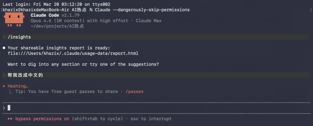 分享10个你可能不知道的Claude Code隐藏命令。