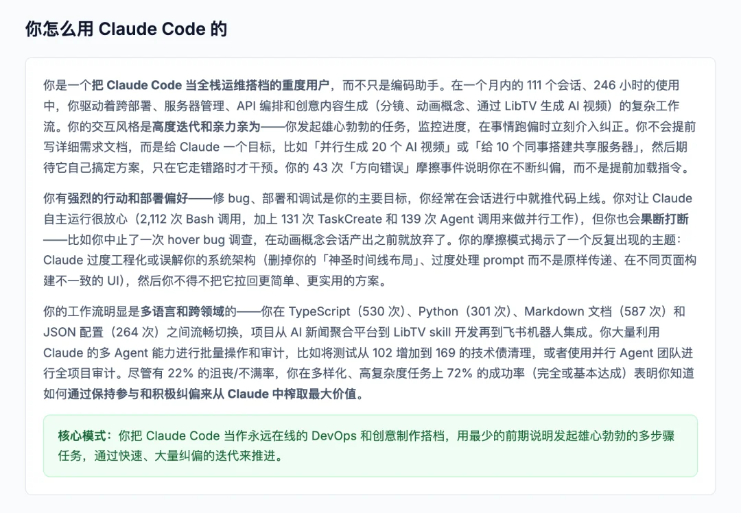 分享10个你可能不知道的Claude Code隐藏命令。