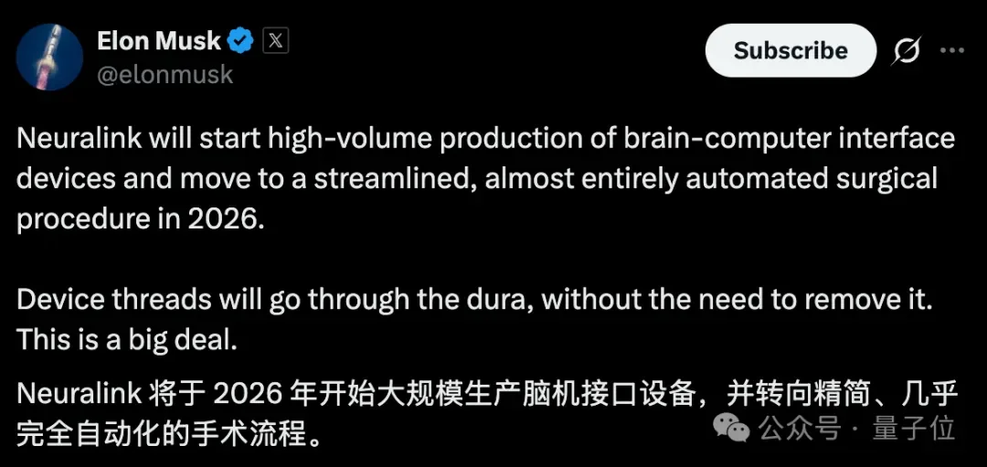 AI球球直播喊话全人类：开源脑机接口，开源科技文明