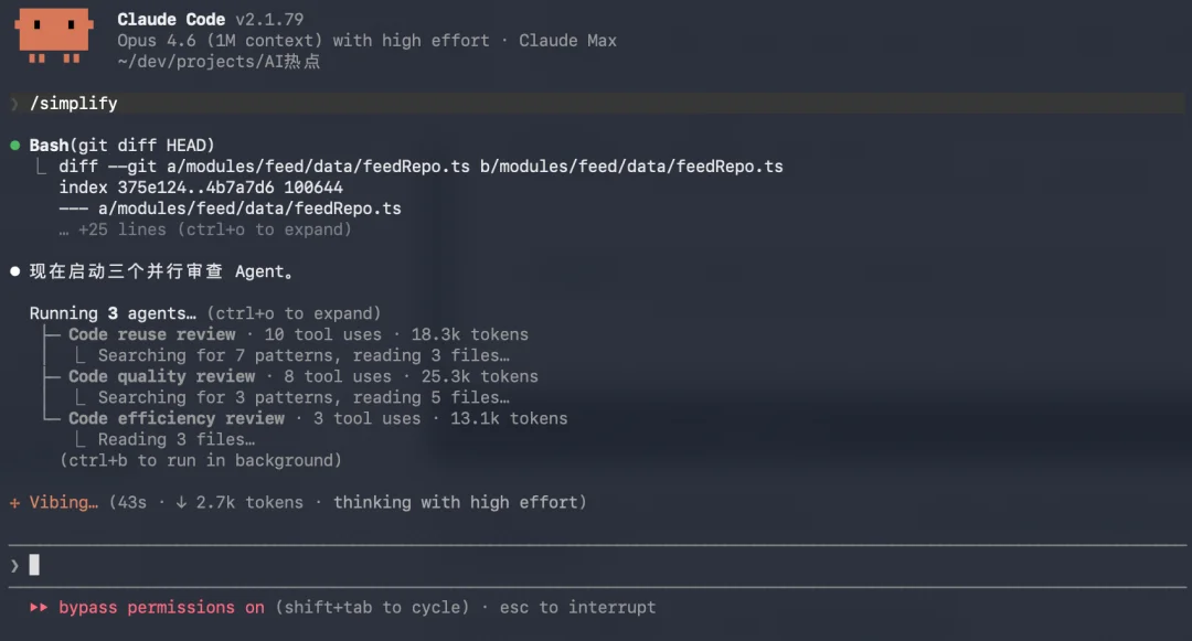 分享10个你可能不知道的Claude Code隐藏命令。