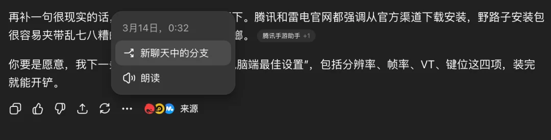 分享10个你可能不知道的Claude Code隐藏命令。