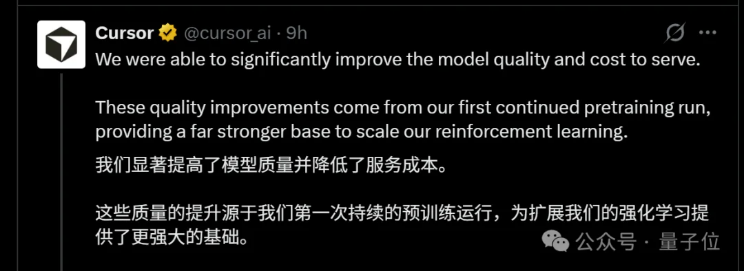 Cursor自研模型反超Opus 4.6！价格脚踝斩，氛围编程沸腾了