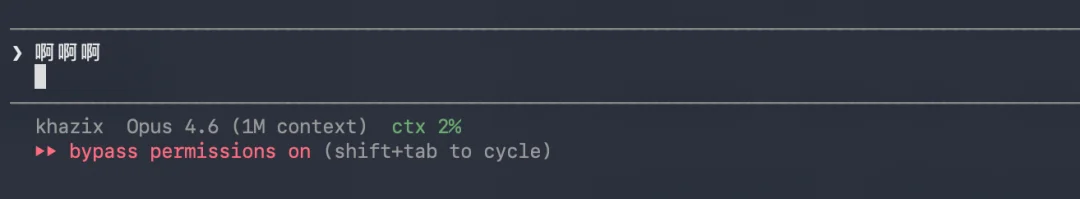 分享10个你可能不知道的Claude Code隐藏命令。