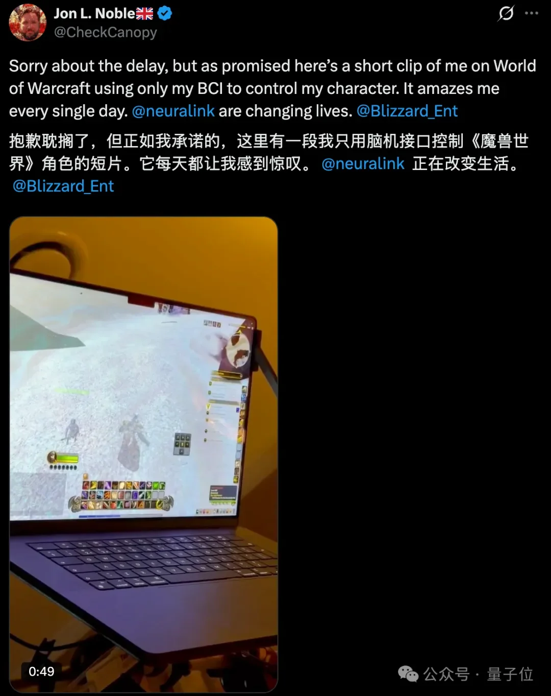 AI球球直播喊话全人类：开源脑机接口，开源科技文明