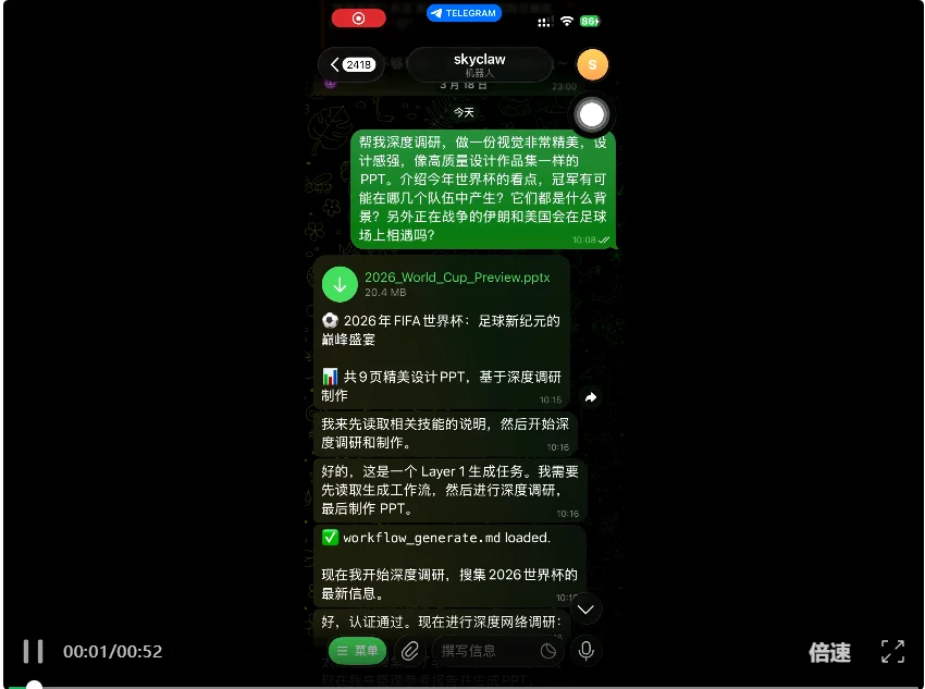 龙虾的究极形态：Claude Opus 4.6+Mac，太丝滑了～