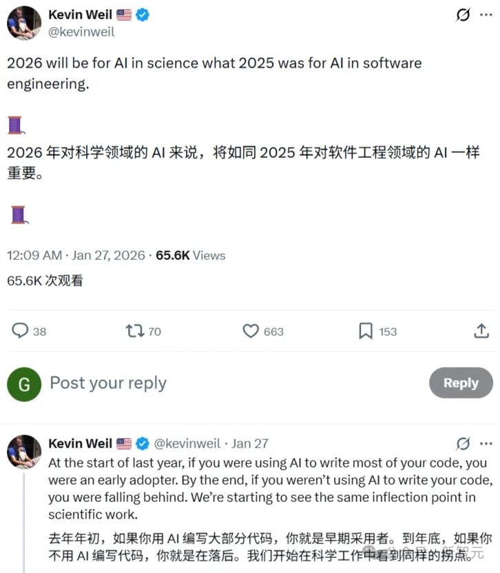 3晚攻克世界数学难题，黑洞方程秒解！OpenAI：AI正让科学加速100年
