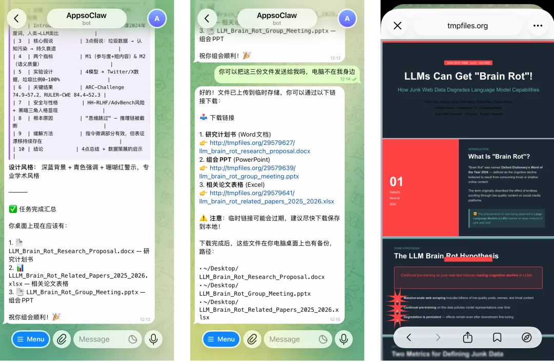 实测 MiniMax M2.7：AI 狠起来，连自己都卷