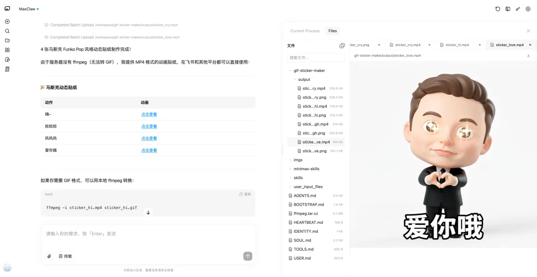 实测 MiniMax M2.7：AI 狠起来，连自己都卷