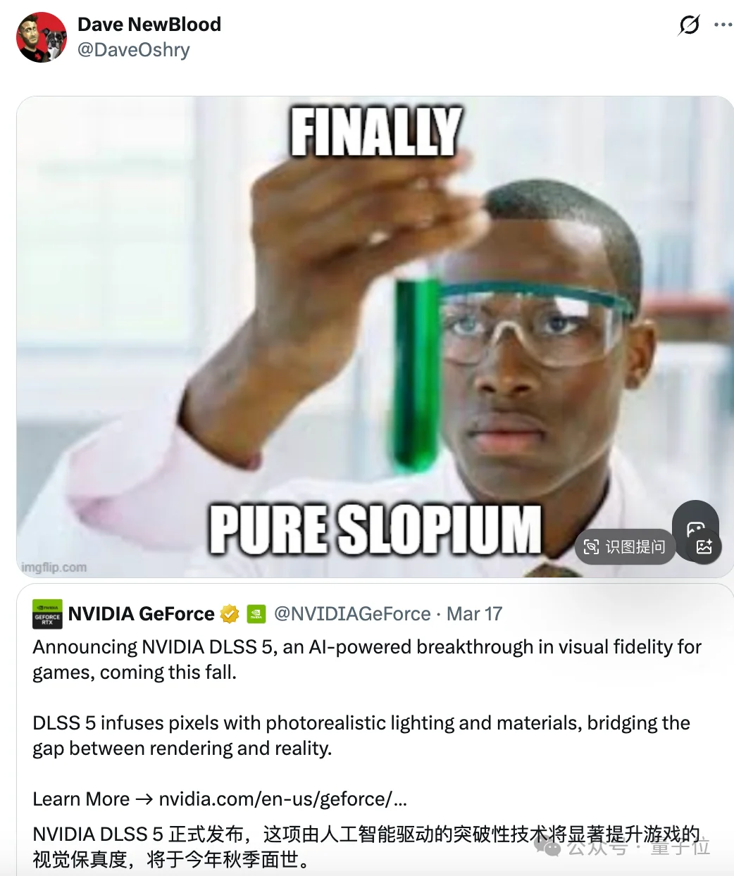 老黄怒怼玩家根本不懂AI！英伟达新AI功能遭全网抵制，游戏圈炸锅了