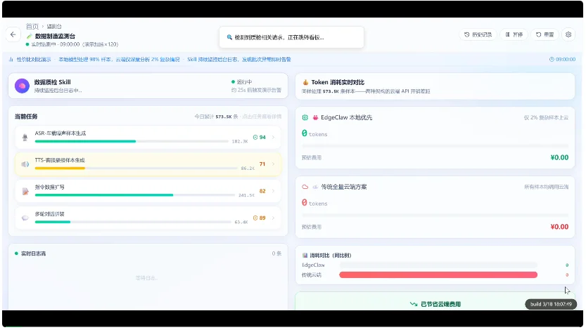 养虾不踩坑：断网也能跑的真·本地龙虾来了