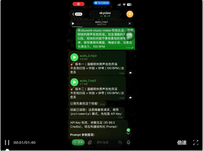 龙虾的究极形态：Claude Opus 4.6+Mac，太丝滑了～