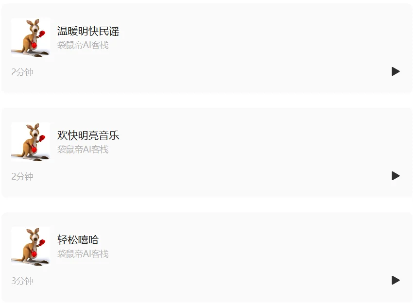 龙虾的究极形态：Claude Opus 4.6+Mac，太丝滑了～