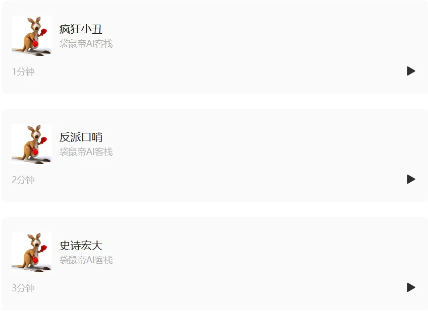 龙虾的究极形态：Claude Opus 4.6+Mac，太丝滑了～