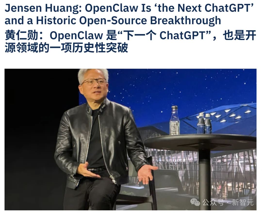 中国龙虾第一芯！全球首款OpenClaw专属CPU，Arm、阿里云都来了