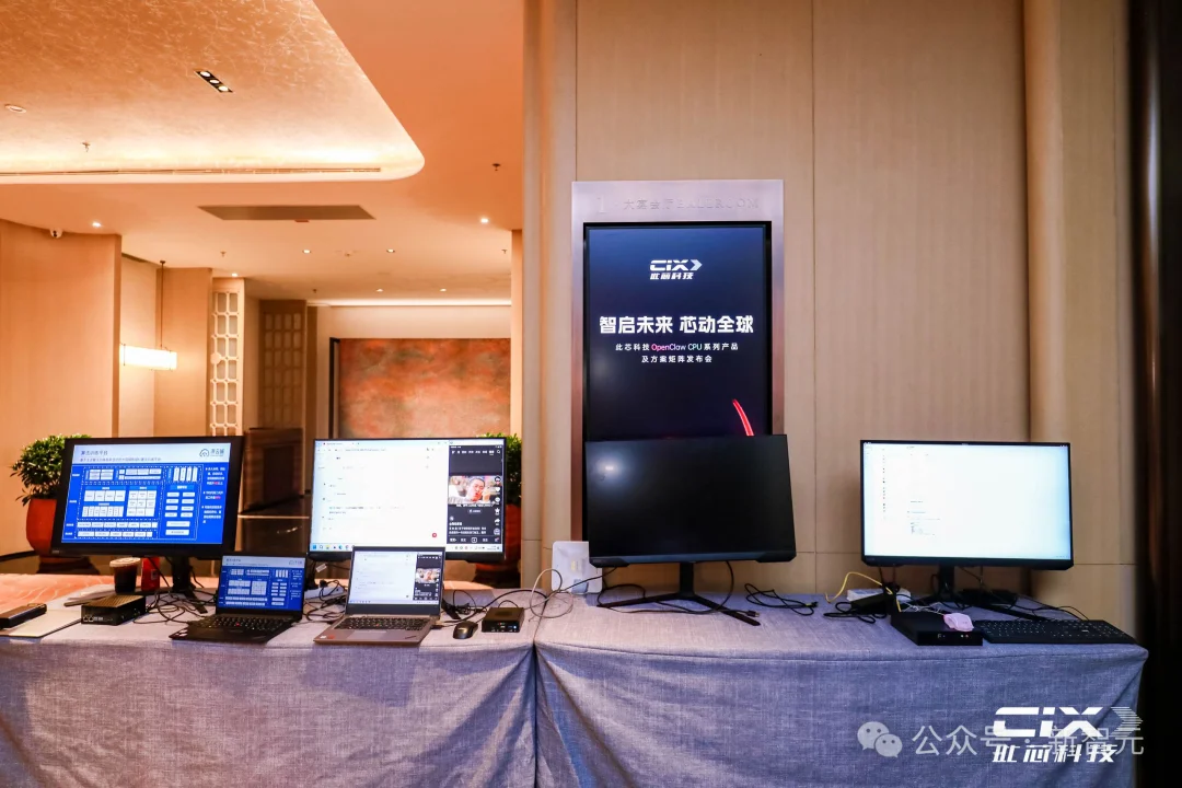 中国龙虾第一芯！全球首款OpenClaw专属CPU，Arm、阿里云都来了