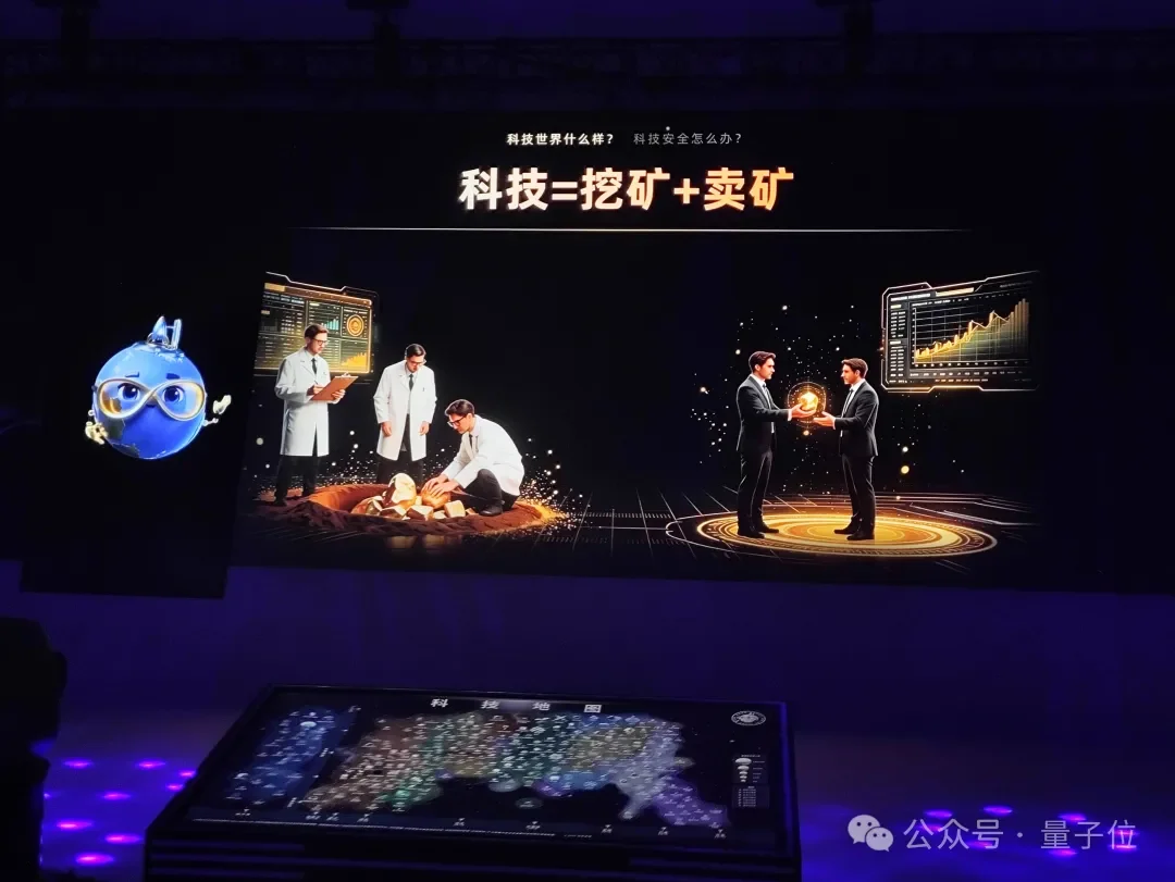 AI球球直播喊话全人类：开源脑机接口，开源科技文明