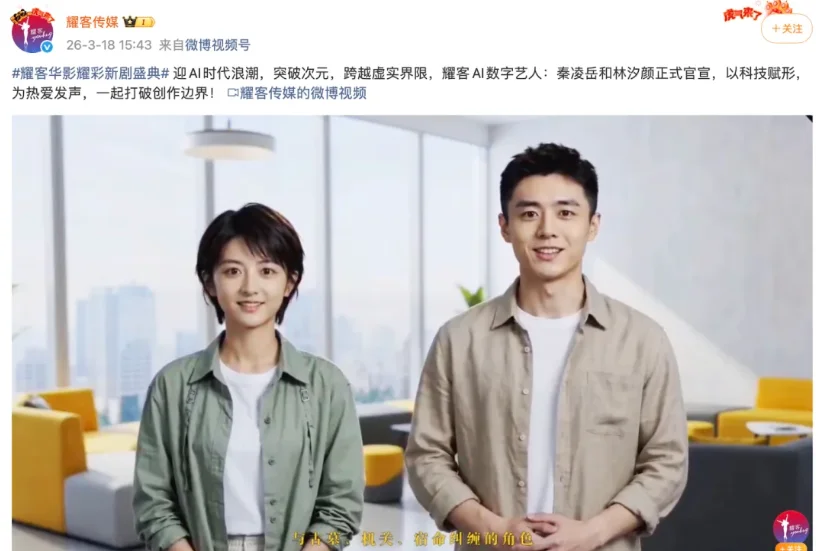 「男二以下全换AI」吵翻全网，但真正该慌的人一声没吭