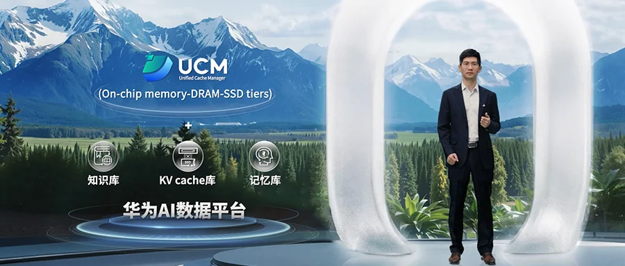 Agent爆火前夜，华为存储连发两道“硬菜”：让智能体有粮可吃、有忆可循