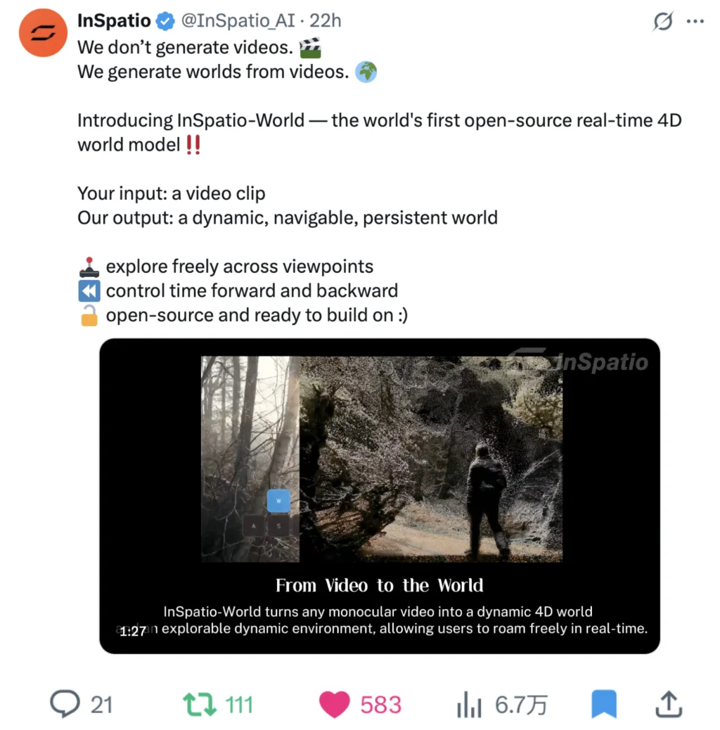 登顶全球权威榜单！浙大创业团队百卡打造开源实时世界模型，视频秒变可交互4D世界