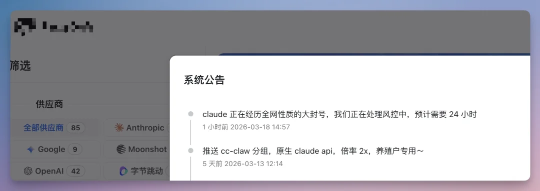 龙虾的究极形态：Claude Opus 4.6+Mac，太丝滑了～